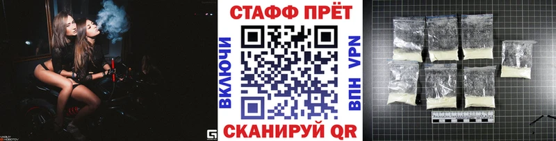 Виды наркотиков купить Стрежевой A PVP  Марихуана  KRAKEN как зайти  Гашиш  Меф  Галлюциногенные грибы 