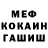 Метадон белоснежный baddy7750