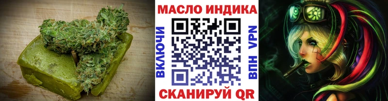 Печенье с ТГК конопля mega как войти сайты даркнета Telegram цены Стрежевой