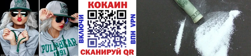 КОКАИН Боливия  Стрежевой 