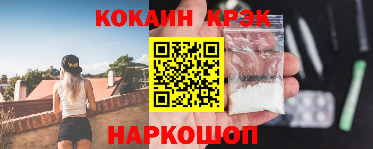COCAIN VHQ Стрежевой