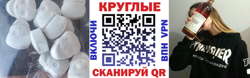 купить   Стрежевой  Экстази TESLA 