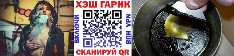 ГАШ индика сатива Стрежевой