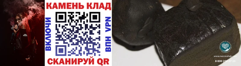 OMG зеркало  Стрежевой  ГАШИШ хэш 