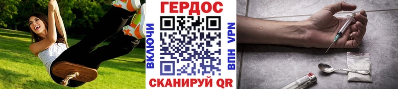 дарнет шоп  Стрежевой  mega ССЫЛКА  Героин афганец 