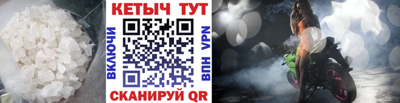КЕТАМИН ketamine  купить наркотики сайты  Стрежевой 