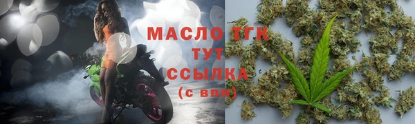 бутик Абдулино