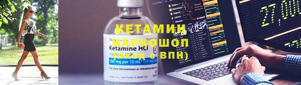 бутик Абдулино