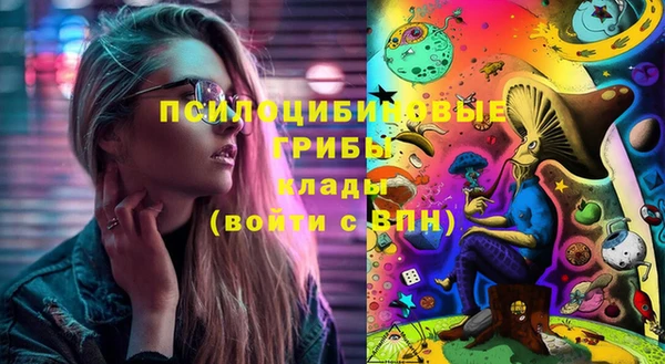бутик Абдулино