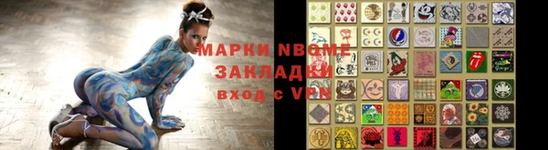 кристаллы Абаза