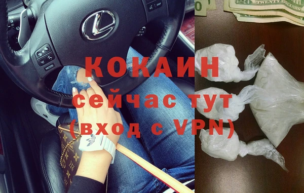 бутик Абдулино