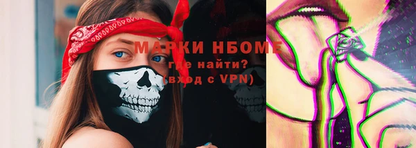меф VHQ Абинск