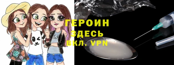 бутик Абдулино