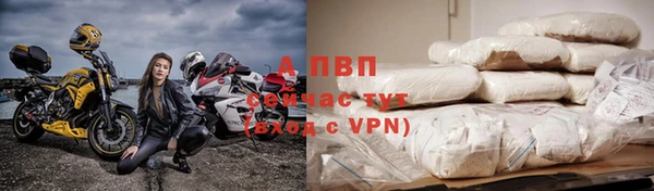 бутик Абдулино