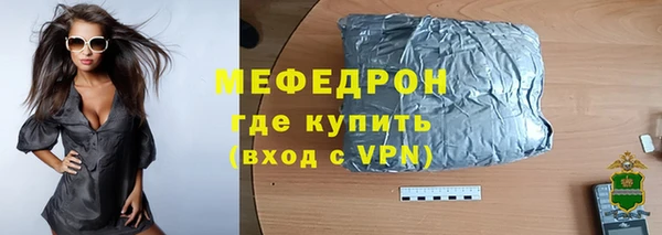 меф VHQ Абинск