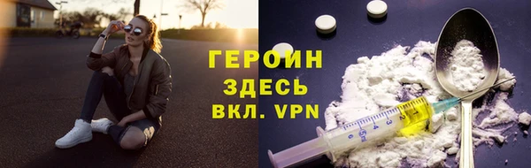 бутик Абдулино