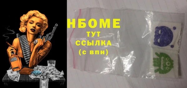кристаллы Абаза