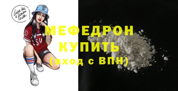 меф VHQ Абинск