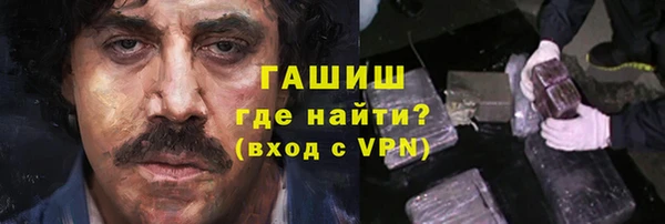 таблы Рославль