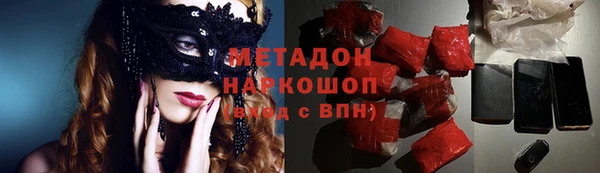 марихуана Россошь