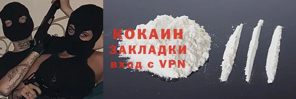 кристаллы Абаза