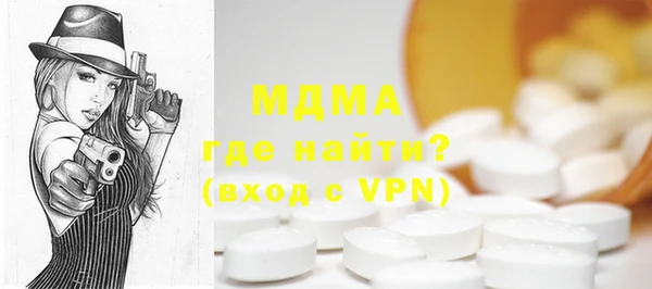 кристаллы Абаза