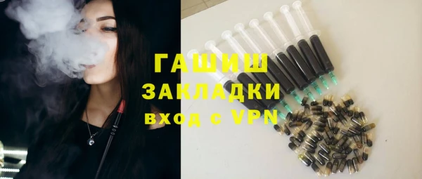 меф VHQ Абинск