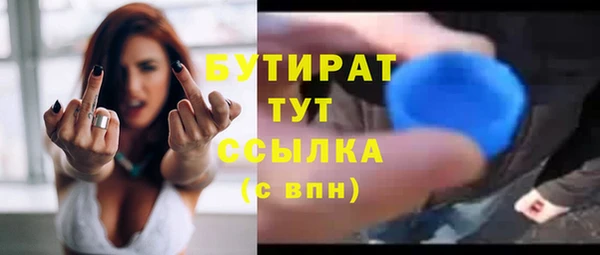 меф VHQ Абинск