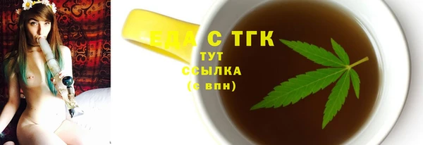 бутик Абдулино