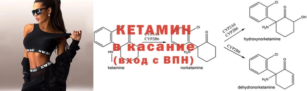 меф VHQ Абинск