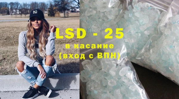 кристаллы Абаза
