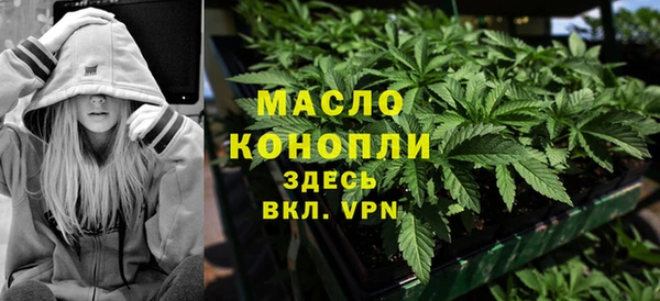 кристаллы Абаза