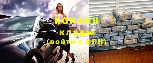 бутик Абдулино
