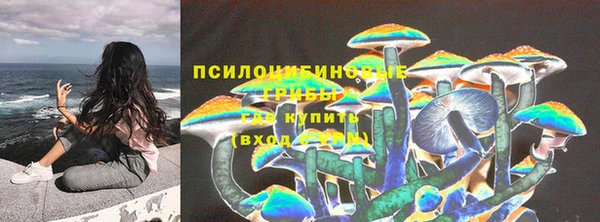 кристаллы Абаза