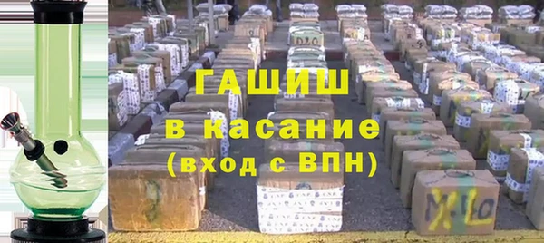 бутик Абдулино