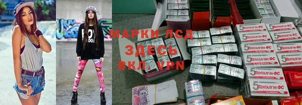 меф VHQ Абинск