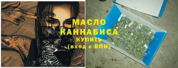 кристаллы Абаза