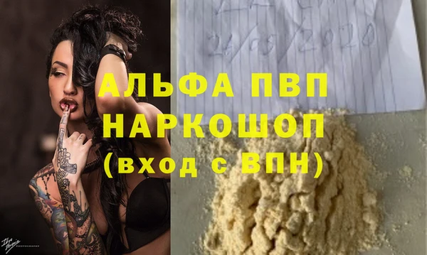меф VHQ Абинск
