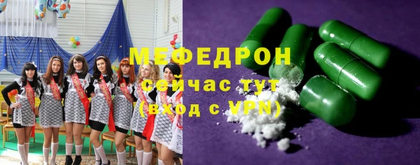 бутик Абдулино