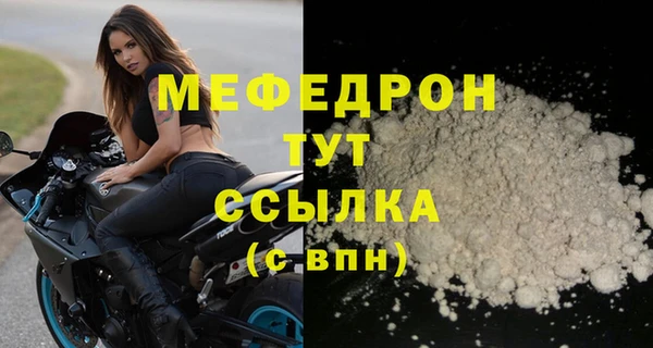 меф VHQ Абинск