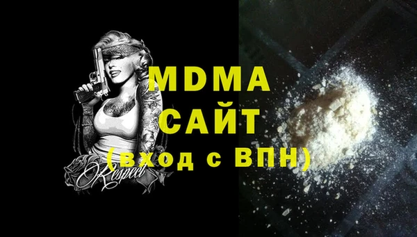 кристаллы Абаза