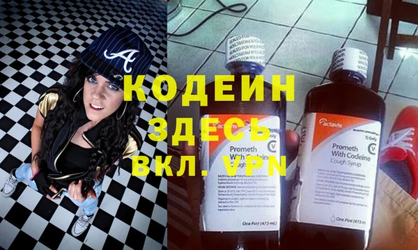 меф VHQ Абинск