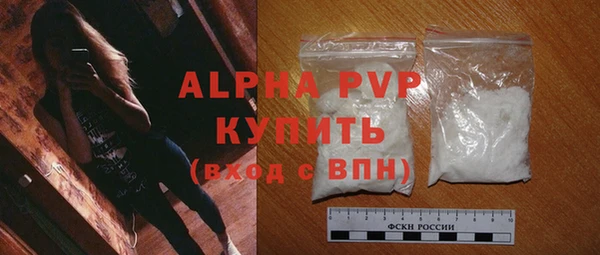 кристаллы Абаза