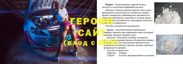 таблы Рославль