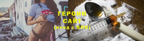 бутик Абдулино