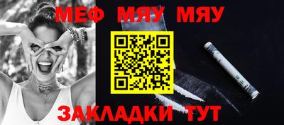2c-b Кулебаки
