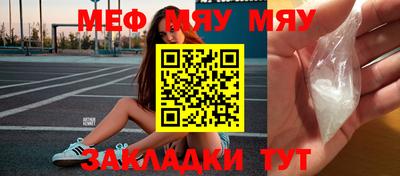 амфетамин Кумертау