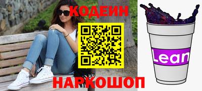 2c-b Кулебаки