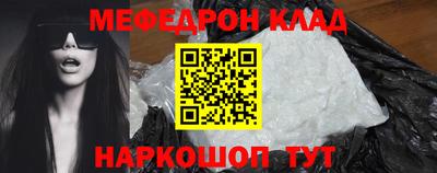 амфетамин Кумертау
