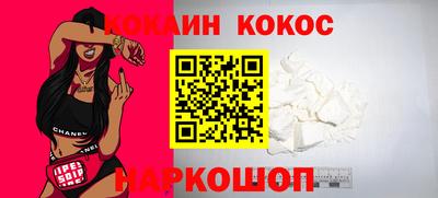 2c-b Кулебаки